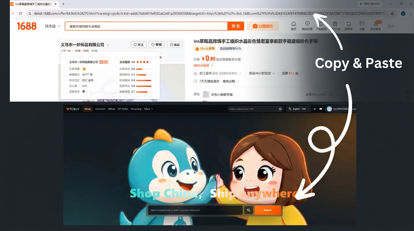 步骤一：如何购买